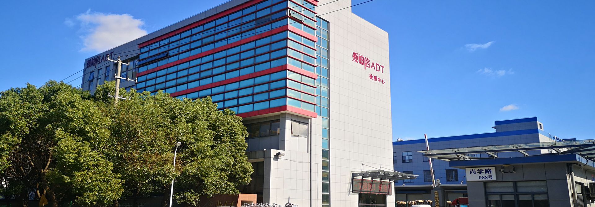 宁波志诚影视科技开发有限公司